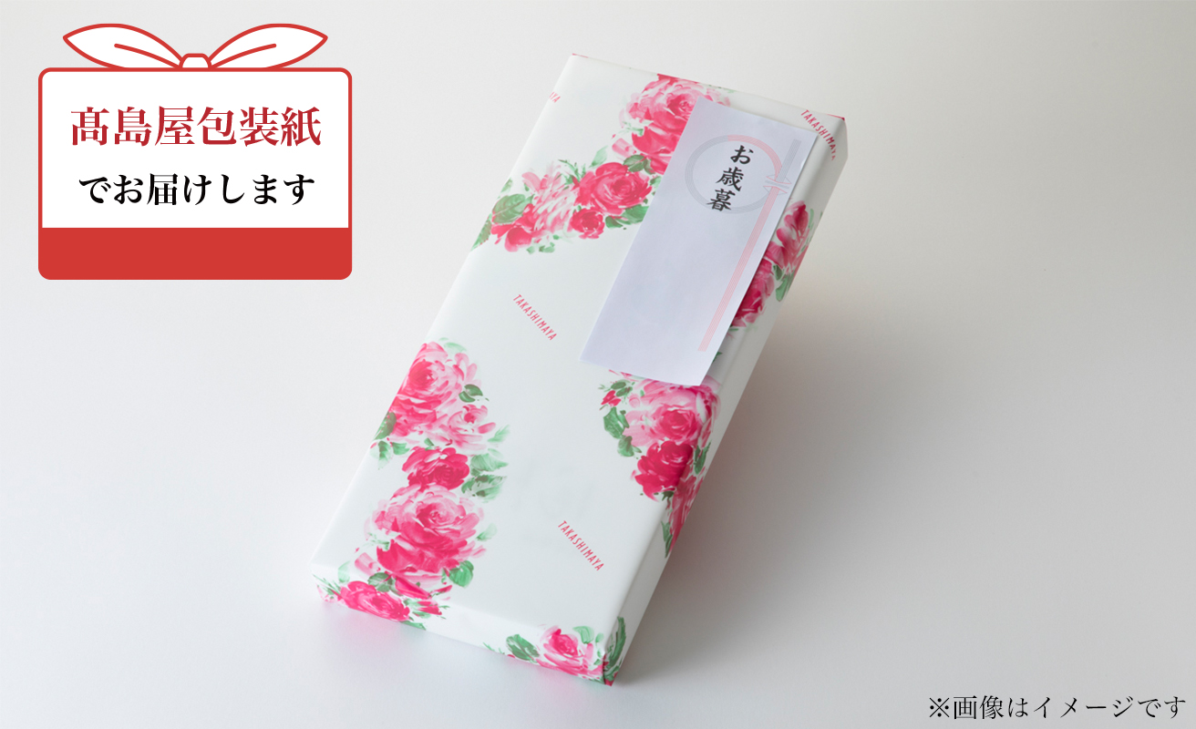 歳暮好適品・のし・包装対応可【B-8103】近江今津 西友 うなぎ炭火焼蒲焼 2尾／計約280ｇ・きも吸詰合せ A［高島屋選定品］