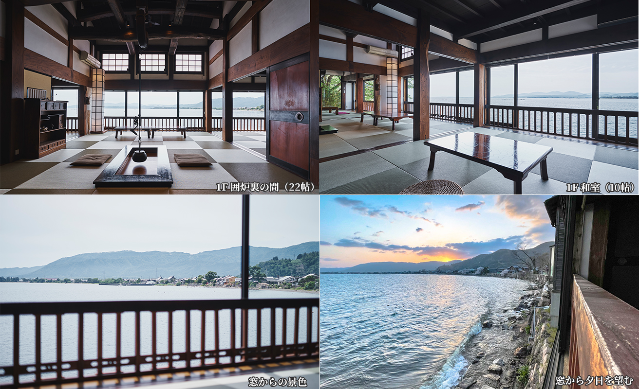 【M-384】奥琵琶湖四季亭　一棟貸し宿泊4名様プラン［高島屋選定品］