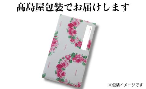 のし・包装対応可【B-7521】近江高島鮎池元 吉本 活鰻炭火蒲焼4尾【高島屋選定品】