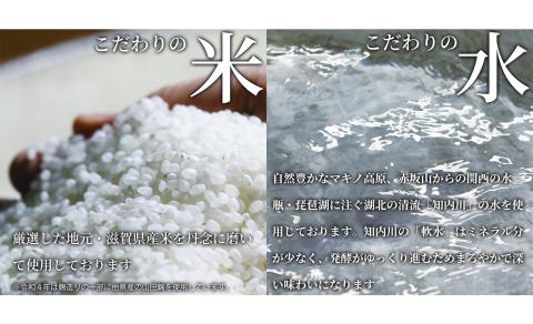 【I-627】吉田酒造　高島市マキノ町ラベル 竹生嶋・金紋 竹生嶋 本醸造・純米 天佑一献 竹生嶋・純米吟醸 天佑一献 竹生嶋　720ml×12本【高島屋選定品】