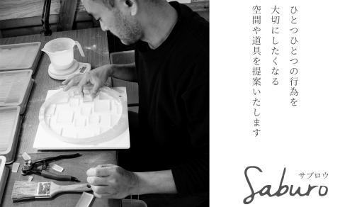 【O-802】神通硝子製作所　あふみシリーズ　角皿(小) 　12cm角　2枚［高島屋選定品］