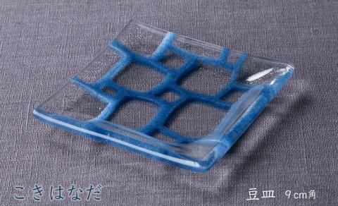 【O-803】神通硝子製作所　あふみシリーズ　豆皿　9cm角　4枚［高島屋選定品］