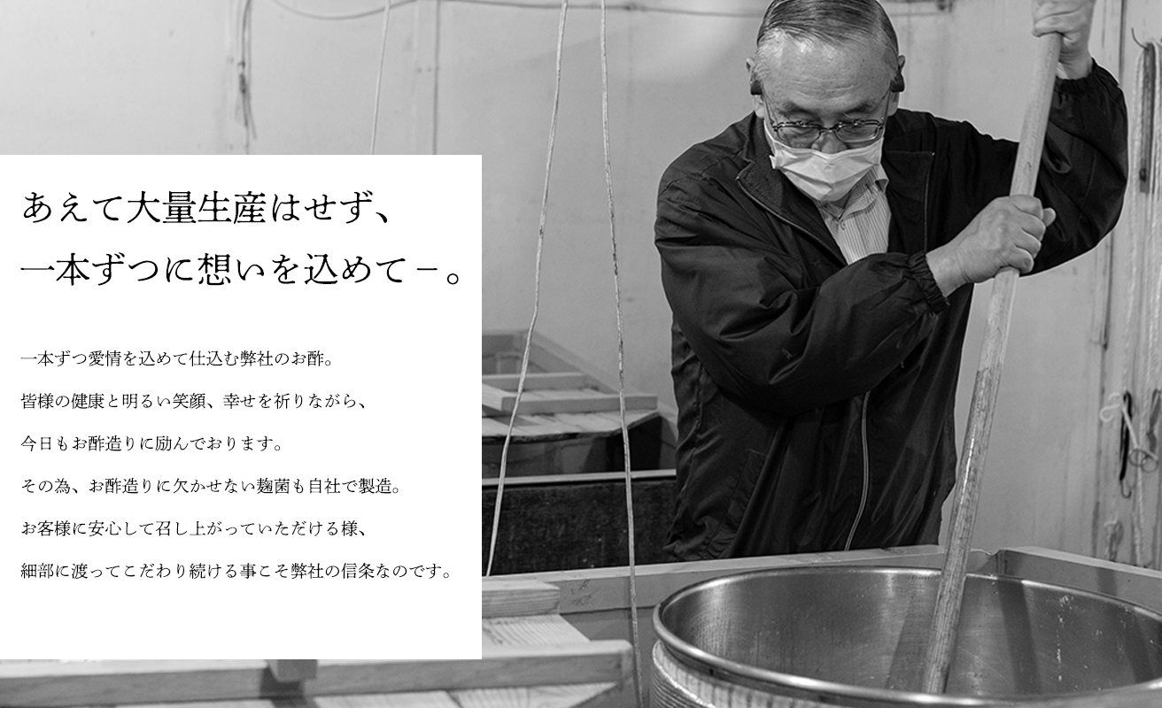 【G-973】淡海酢 淡海酢(200ml)詰め合わせＢ 5種5本セット ［高島屋選定品］