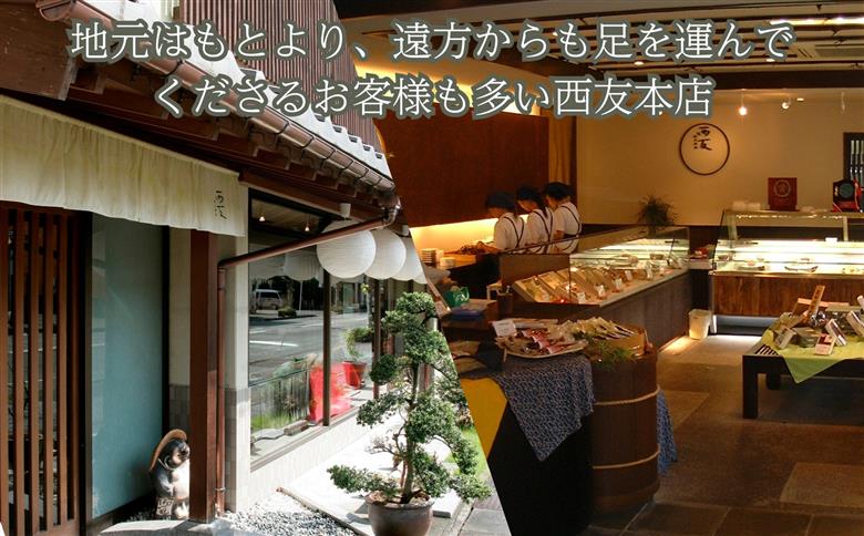 2月お届け【B-80802】近江今津 西友 うなぎ飯蒸し　9個入 ［高島屋選定品］