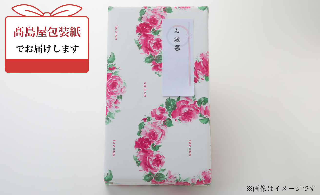 歳暮好適品・のし・包装対応可【B-7523】近江高島鮎池元 吉本 活鰻炭火蒲焼4尾【高島屋選定品】