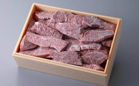 【A-354】宝牧場 近江牛 ハラミ焼肉用 1kg［高島屋選定品］