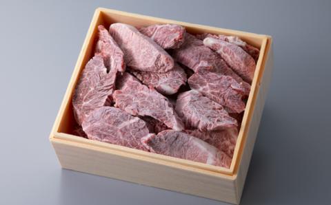 【A-353】宝牧場 近江牛 ハラミ焼肉用 500ｇ［高島屋選定品］