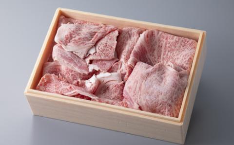 【A-356】宝牧場 近江牛 ロース スライス切り落とし 1ｋｇ ［高島屋選定品］