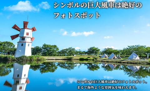 【M-174】STAGEX高島　グランピングドームペア宿泊プラン　STAGEX BBQコース付き　一泊二食付［高島屋選定品］