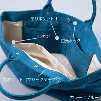 【J-436】HOSOIFUKUROMONO　ミディアムトートバック　マスタード［高島屋選定品］