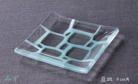 【O-803】神通硝子製作所　あふみシリーズ　豆皿　9cm角　4枚［高島屋選定品］