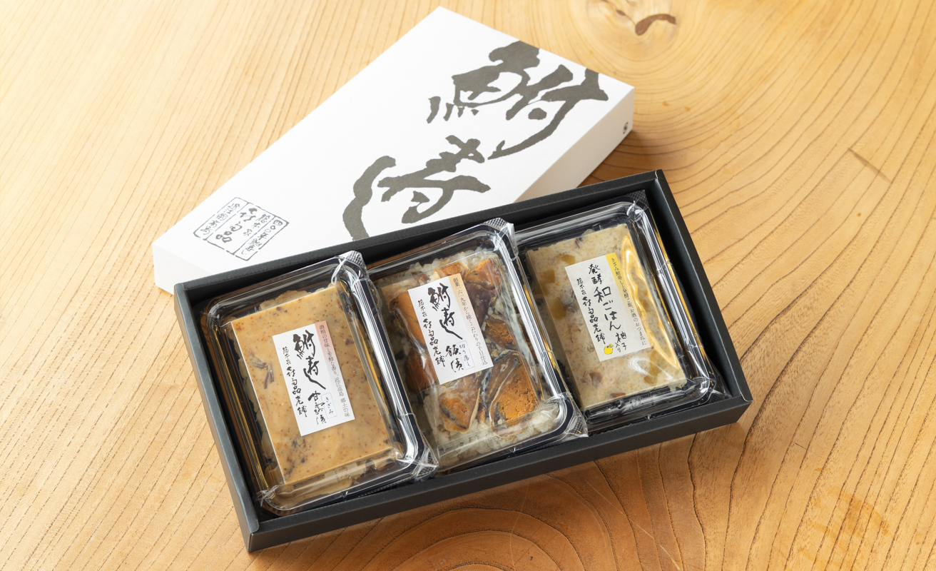 【B-902】総本家喜多品老舗 四〇〇年鮒寿し　滋味三種セット～ふなずし 発酵和ごはん（ゆず入り）・大溝 甘露漬 きざみ・飯漬（切り落とし）～　計3個セット【高島屋選定品】