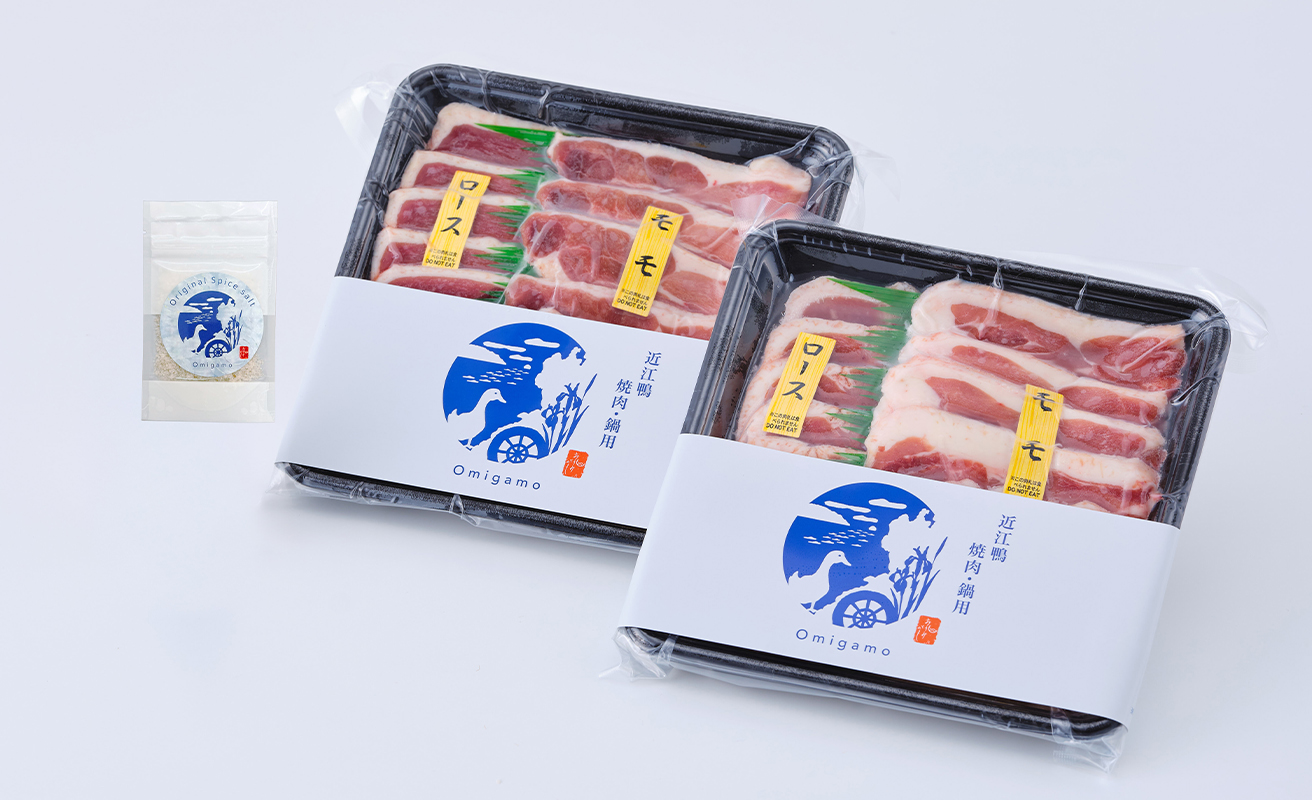 【A-244】グッドワン　近江鴨 あみ焼き用（4人前）【高島屋選定品】