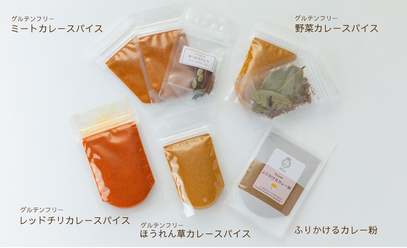 【G-105】Lien 生ドレッシング３種・ブレンドソルト５種・カレースパイス５種セット【高島屋選定品】