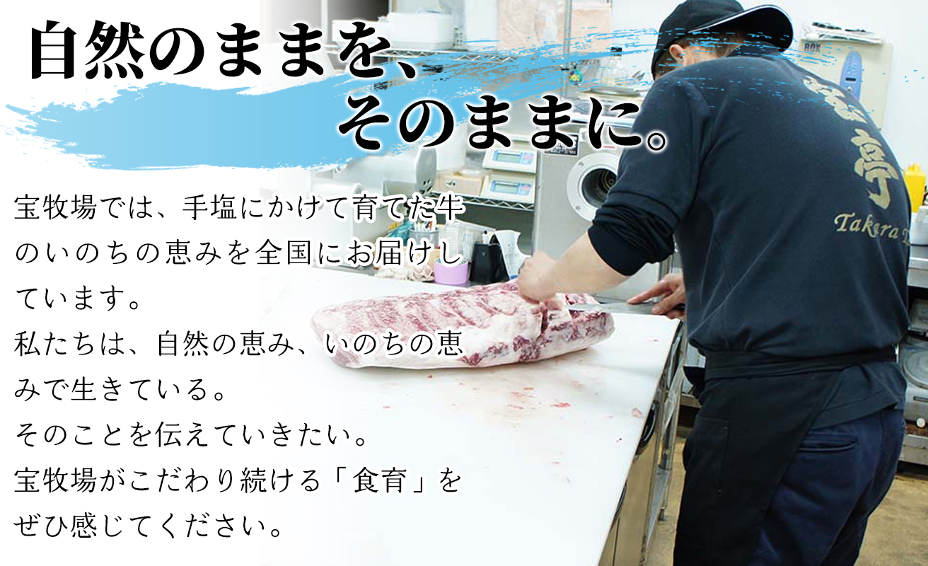 【M-361】宝牧場直営　宝亭本店　レストラン・精肉店　ご利用券 15,000円分［高島屋選定品］