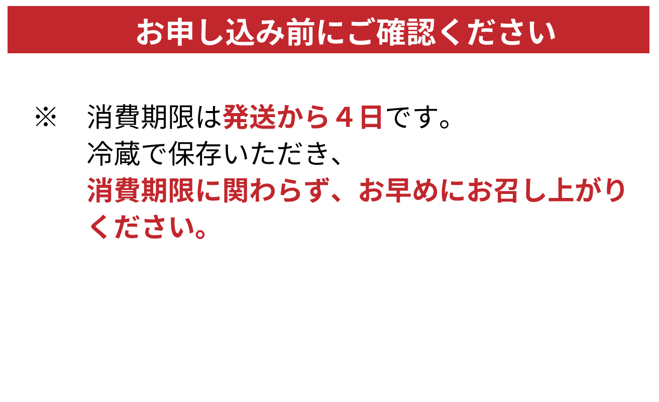 【A-358】宝牧場 頒布会３カ月　近江牛 赤身食べつくし ［高島屋選定品］