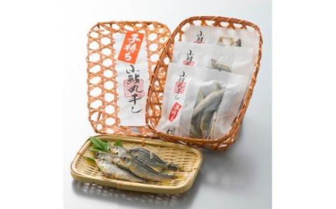 【B-743】近江高島鮎池元 吉本 子持ち小鮎丸干し ［高島屋選定品］
