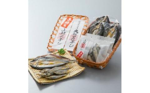 【B-744】近江高島鮎池元 吉本 子持ち小鮎・大鮎干物詰合せ ［高島屋選定品］