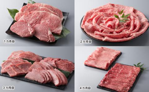 【A-041】大吉商店 近江牛コース（頒布会４カ月） ［高島屋選定品］