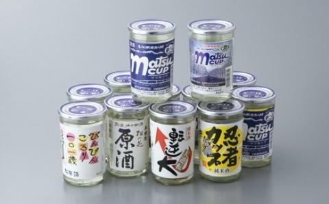 【I-940】川島酒造　松の花 カップ酒180ml12本【高島屋選定品】