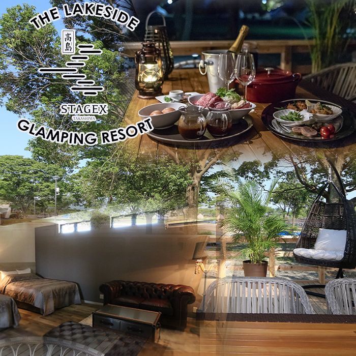 【M-165】ＳＴＡＧＥＸ高島 グランピングキャビン宿泊ディナー付［高島屋選定品］