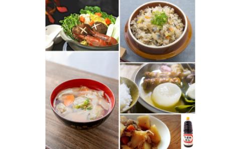 うどんだし 10倍濃縮 株式会社ＴＫＳ 滋賀県 東近江市 A10 うどんスープ 出汁 醤油 万能調味料 濃縮 めんつゆ 国産 かつお 昆布 老舗