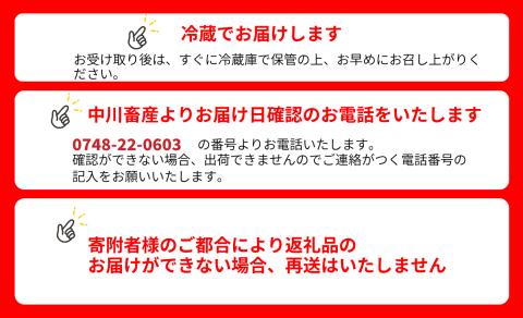全国肉用牛枝肉共励会最優秀賞受賞 中川牧場の近江牛モモステーキ３枚/計３６０ｇ[高島屋選定品］　B-E02　（株）高島屋洛西店