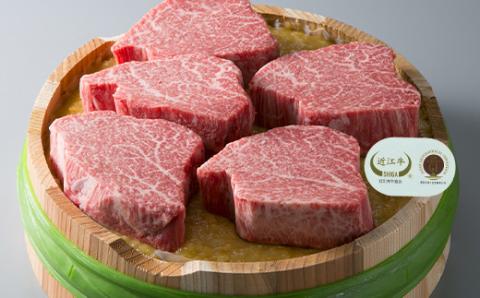 岩井亭 近江牛ヒレごのみ ヒレ味噌漬・ヒレビフカツ （株）高島屋洛西店 滋賀県 東近江市 AH-E01 近江牛 ヒレ 味噌漬け ビフカツ 和牛