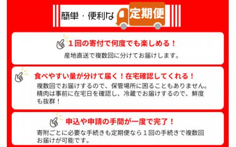 岩井亭 定期便 近江牛赤身オーダーコース（4カ月） 高島屋選定品 （株）高島屋洛西店 滋賀県 東近江市 FO02 近江牛 定期便 赤身 希少部位 食べ比べ 焼肉 すき焼き ステーキ ヒレ サーロイン 4ヶ月