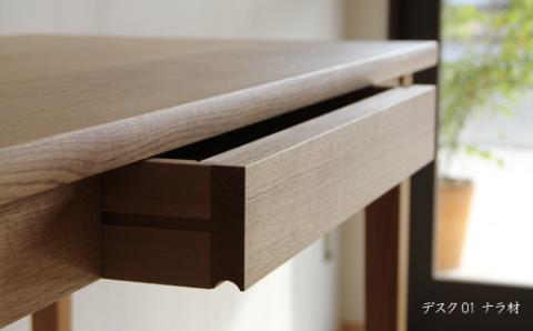 木の家具 カスタムオーダーワークデスク B 家具工房ウノカ 滋賀県 東近江市 GO-B01 木の家具 カスタムオーダー ワークデスク デスク 机 ウォールナット 無垢材 オーダーメイド 引き出し 書斎 オフィス リビング 学習机 パソコンデスク おしゃれ シンプル ナチュラル 手作り ギフト プレゼント