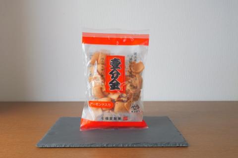 ふるさとあられ詰合せ（12袋入） 七福堂製菓 滋賀県 東近江市 O-I08 あられ おかき 米菓子 煎餅 おつまみ 和菓子 お菓子 詰め合わせ ギフト 個包装