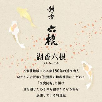 近江牛のぬか漬け茶漬けセット4人前 湖香六根 滋賀県 東近江市 B-F06 近江牛 ぬか漬け 茶漬け 和牛 国産牛 発酵食品 漬物 鰹出汁