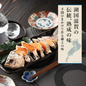 鮒寿し子もち３個 スライス３個 E16 村井水産有限会社