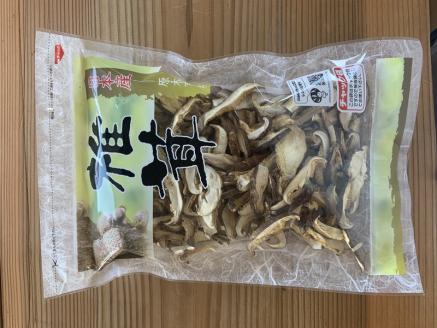無添加無農薬の乾燥原木シイタケ2袋とキクラゲ1袋の満足セット 一般社団法人 木づかいプロジェクト 滋賀県 東近江市 A-A12 乾燥椎茸 きくらげ 無添加 無農薬 原木 国産 乾物