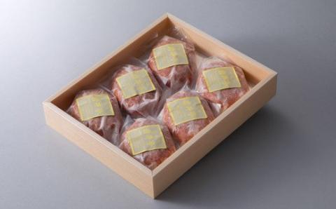 岩井亭 近江牛 冷凍 生ハンバーグ 150g×6個 ［髙島屋選定品］株式会社高島屋洛西店 滋賀県 東近江市 A-D14 和牛 近江牛 肉 ハンバーグ 生ハンバーグ 冷凍 惣菜 おかず グルメ ギフト
