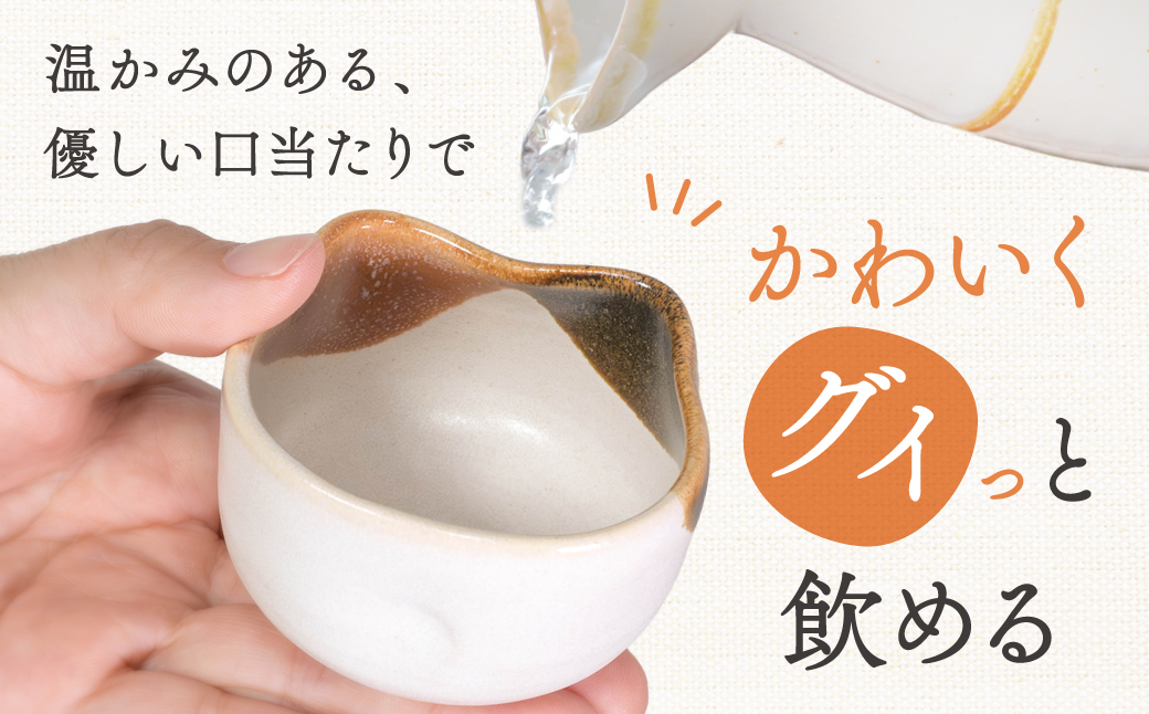 猫ぐい呑みペア(左：黒猫柄、右：白猫柄) 株式会社 布引焼窯元 滋賀県 東近江市 A-D11 猫 ぐい呑み ペア 布引焼 七彩天目 陶器 焼き物 伝統工芸品 工芸品 東近江市 滋賀県 日本酒 酒器 可愛い かわいい おしゃれ ギフト プレゼント 贈り物