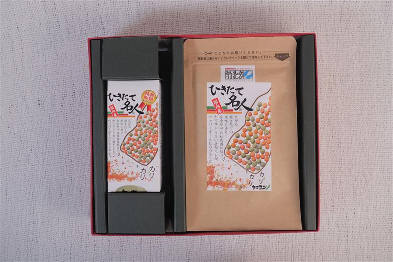 ひきたて名人唐辛子ミル付き・詰替袋セット　A-E17　有限会社ヤマサン