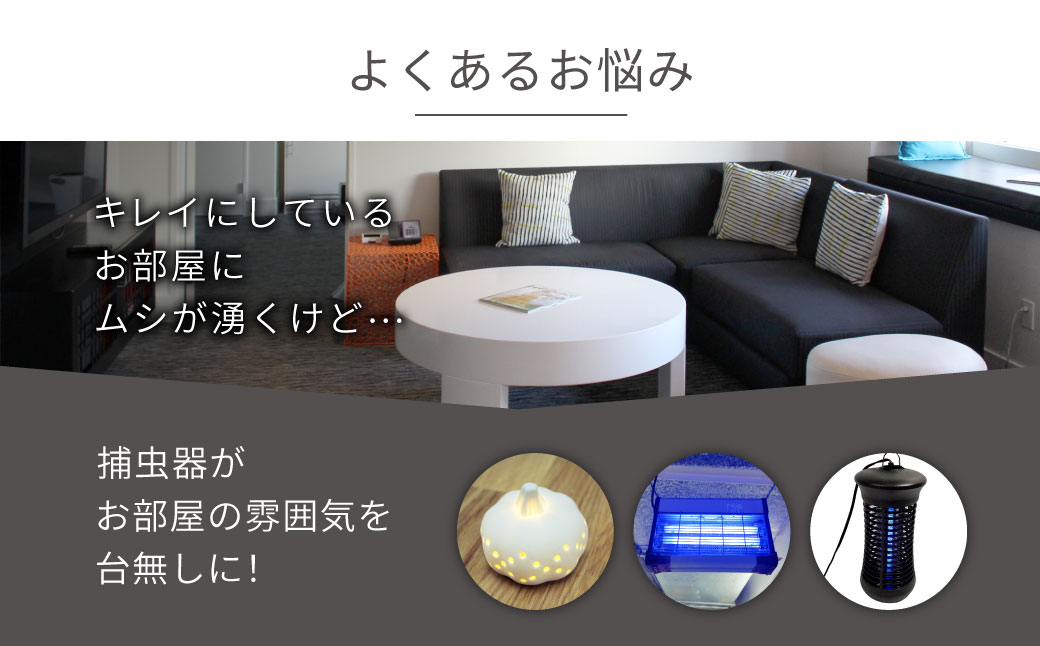 luics S LED専用交換シート12枚入 (蛍光) 株式会社SHIMADA 滋賀県 東近江市 A-G07 捕虫器 交換用シート 粘着シート 虫取り 害虫対策 衛生用品