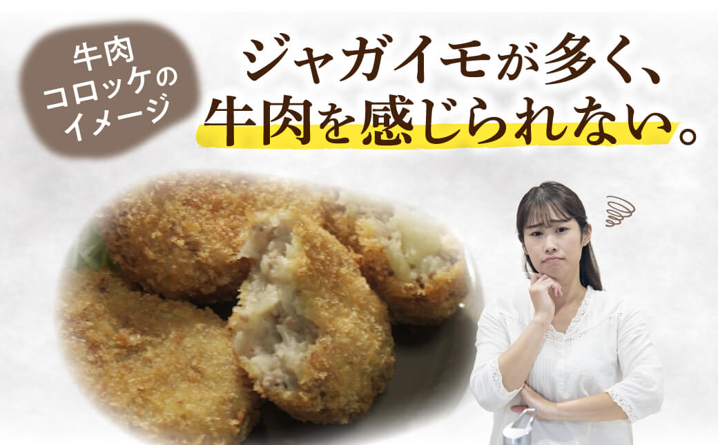 肉屋の近江牛 コロッケ 15個 常松商店 滋賀県 東近江市 A-E33 近江牛 和牛 国産牛 コロッケ おかず お弁当 揚げ物 冷凍 お取り寄せ 揚げるだけ 惣菜