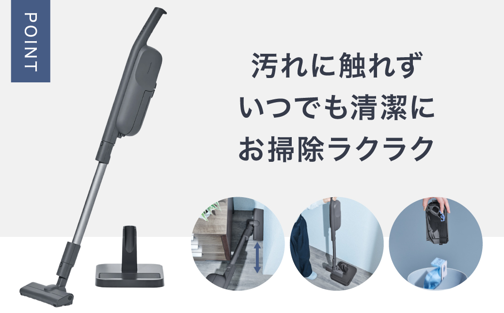 紙パック式コードレススティック掃除機 MC-PB61J-A パナソニック 滋賀県 東近江市 AC-B03 掃除機 コードレス 紙パック スティック 軽量 吸引力 強い スタンド 収納 楽 軽い 大容量