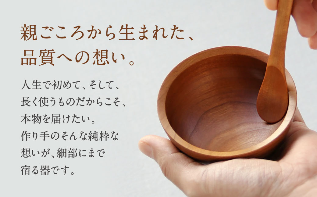 木の器 ベビーボウル・スプーン2点セット 家具工房ウノカ 滋賀県 東近江市 C-A01 木の器 ベビーボウル スプーン 2点セット 離乳食 ヨーグルト 赤ちゃん 子供 食器 木 スープ皿 カトラリー ギフト プレゼント 出産祝い 天然木 手作り