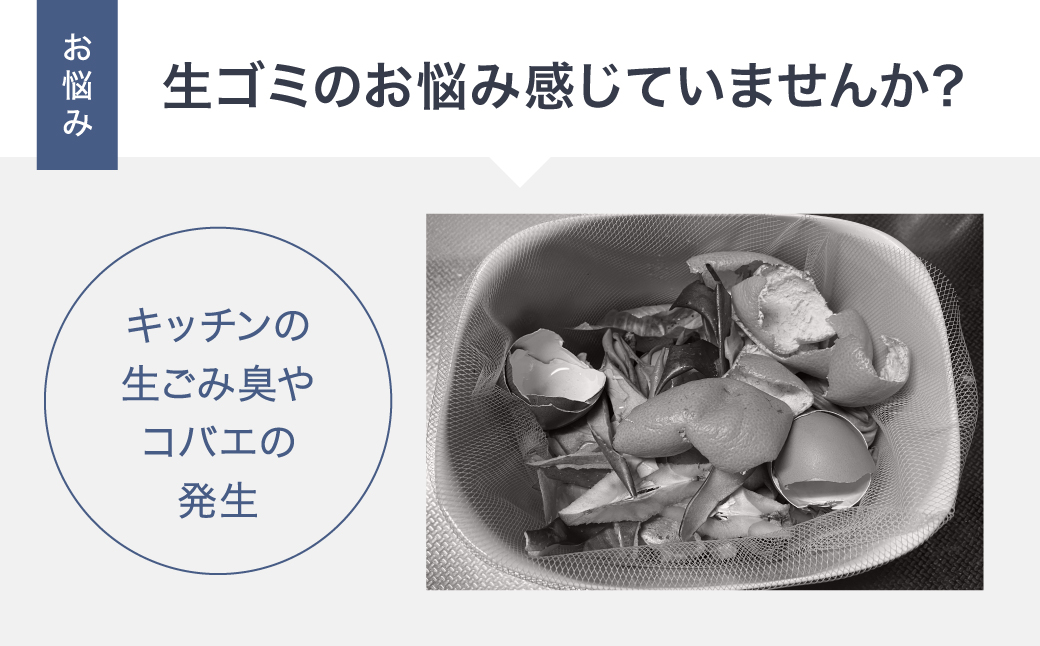 生ごみ処理機MS-N53XD-S シルバー Panasonic 滋賀県 東近江市 CD03 生ごみ処理機 生ゴミ処理機 生ごみ処理器 温風乾燥 脱臭 除菌 家庭用 肥料