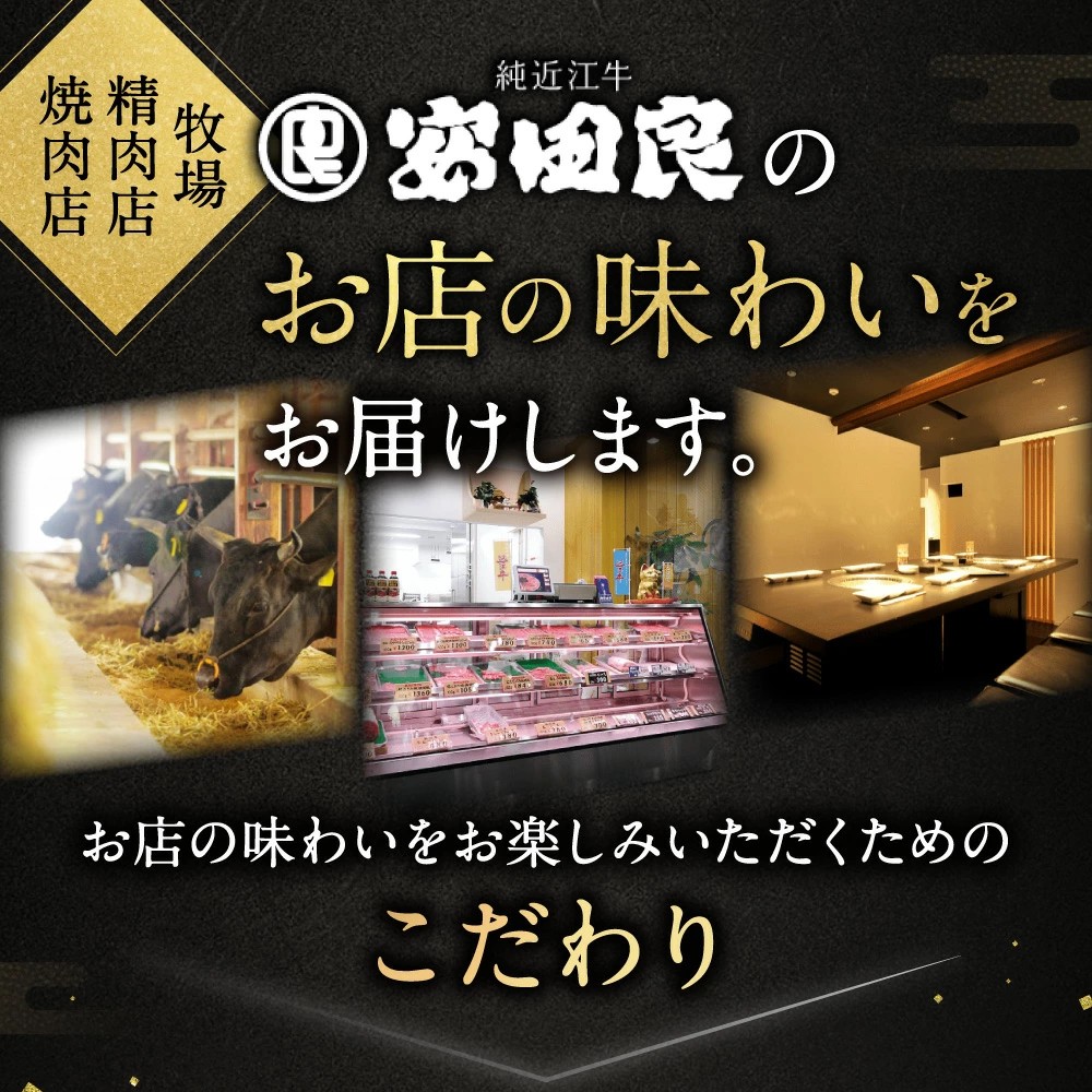 特選すき焼きセット（すき焼き用特選肉、割り下、お米） 安田牧場 滋賀県 東近江市 D-B09 すき焼き すき焼きセット 割り下 米 近江牛 安田牧場 特選 ブランド牛 滋賀県産 和牛 牛肉 霜降り お取り寄せ 贈答品 ギフト 最高級肉 厳選