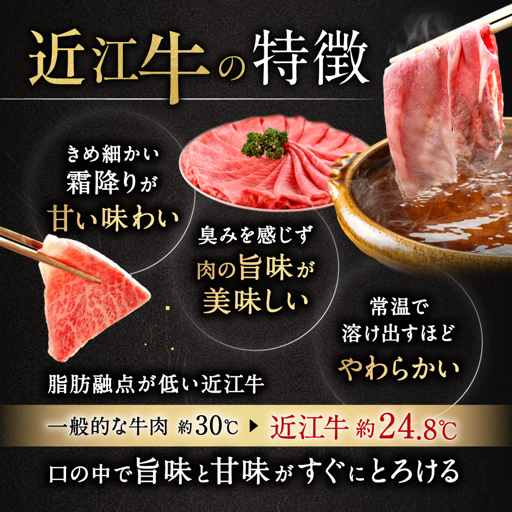 特選しゃぶしゃぶセット（しゃぶしゃぶ用特選肉、ポン酢、ごまだれ、お米） 安田牧場 滋賀県 東近江市 D-B11 しゃぶしゃぶ しゃぶしゃぶセット ポン酢 ごまだれ 米 近江牛 安田牧場 特選 ブランド牛 滋賀県産 和牛 牛肉 霜降り お取り寄せ 贈答品 ギフト 最高級肉