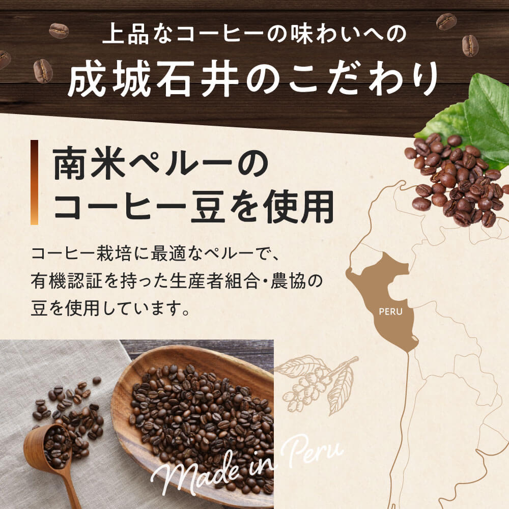 成城石井 アイスコーヒー 無糖 1000ml×3本 成城石井 滋賀県 東近江市 O-E14 コーヒー リキッドコーヒー ボトルコーヒー 珈琲 飲料 飲み物 ギフト アラビカ種 ネルドリップ