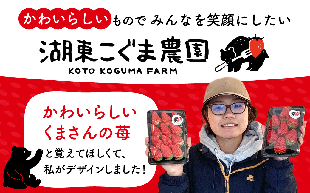 いちご農家の贅沢いちごづくしアイスキャンデー6本セット（いちご・いちごミルク） 湖東こぐま農園 滋賀県 東近江市 O-I20 いちご アイス キャンデー 6本 贅沢 いちごミルク 湖東こぐま農園 手作り ホームメイド ご当地アイス アイスクリーム スイーツ デザート 完熟 いちご農家 滋賀県 東近江市