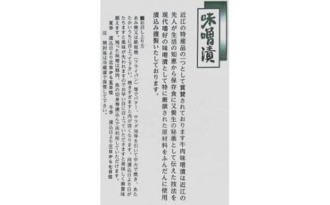 岩井亭 近江牛 味噌漬 雅 ヒレ 2枚 計240g （株）高島屋洛西店 滋賀県 東近江市 C-E18 近江牛 ヒレ 味噌漬け 和牛 ブランド牛