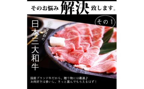 近江牛 カタログギフト C 株式会社ＴＫＳ 滋賀県 東近江市 D05 近江牛 カタログギフト 滋賀県 東近江市 贈答 ギフト プレゼント 選べる 高級 肉 和牛 ブランド牛 有効期限なし