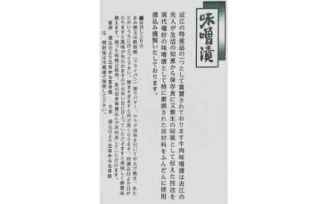岩井亭 近江牛 味噌漬 （サーロイン） 1枚 120g 高島屋 選定品 （株）高島屋洛西店 滋賀県 東近江市 A-D17 近江牛 和牛 国産 黒毛和牛 牛肉 肉 サーロイン 味噌漬け 西京味噌 老舗 岩井亭 高島屋 滋賀