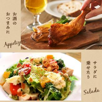 自家製スモークチキン 8本入り 美湖母湖 滋賀県 東近江市 A-F02 骨付きもも肉 桜チップ 燻製 香ばしい 塩味 おつまみ パーティー おかず ギフト